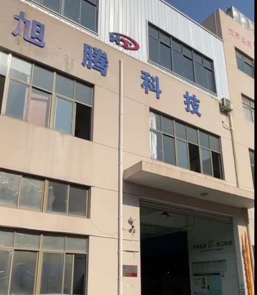 Xuteng Valve Group Co., Ltd.
